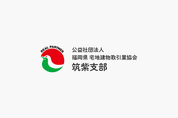 太宰府市無料不動産相談会